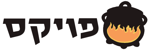 פויקס